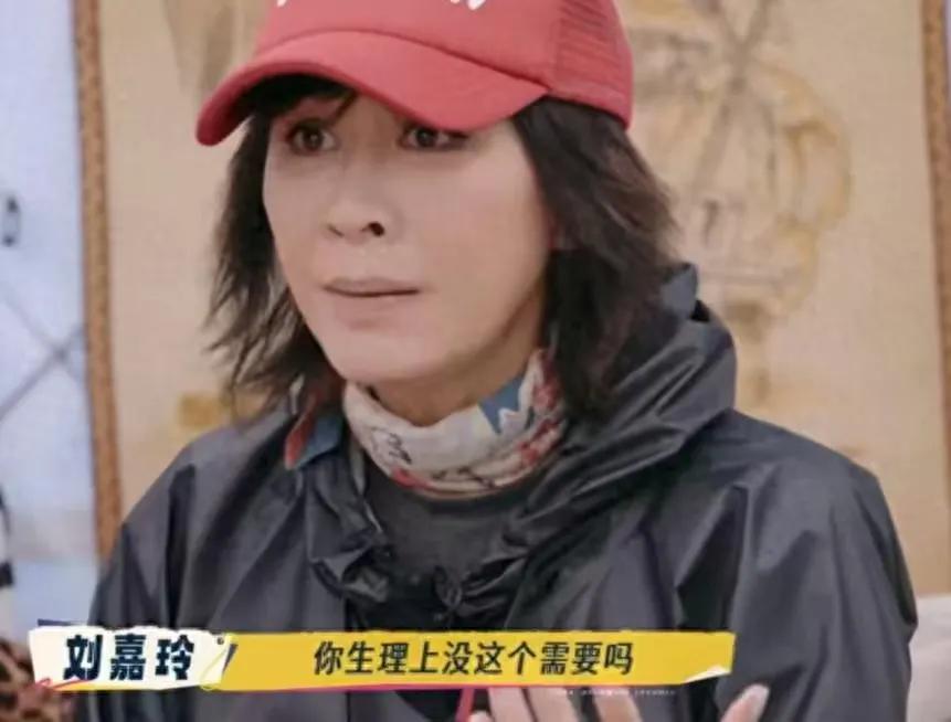 偶像怎么解决生理需求？59岁刘嘉玲的露骨发言，让男爱豆羞愧难当男爱豆估计现在