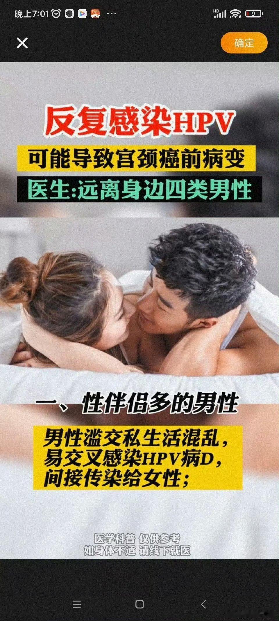 那些媚外倒贴女，和自尊自爱、三观端正的正经女生完全没法比明明看得出老外只把她们当