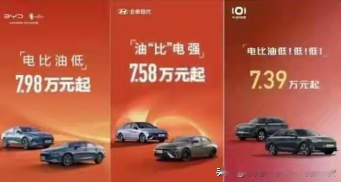 饭局上那位朋友把车钥匙往桌上一摔，嘴里蹦出来一句：“7年前买了的那台合资SUV，