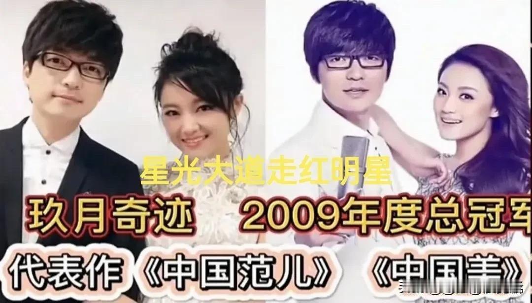 星光大道捧红的这些草根明星，现在都咋样了？先说说2007年的总冠军杨光，这小