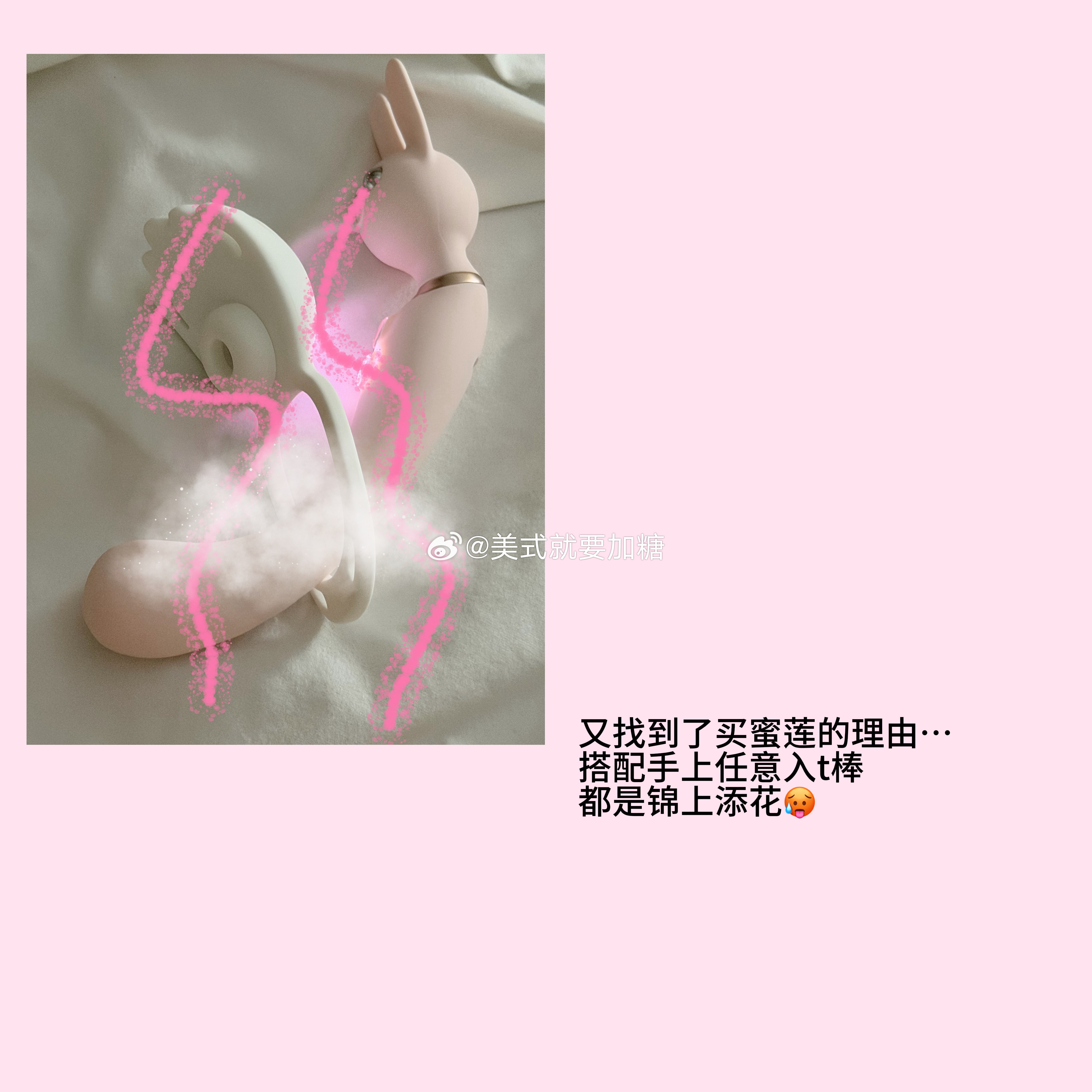 最后的最后有人进来帮忙了🙈​​​