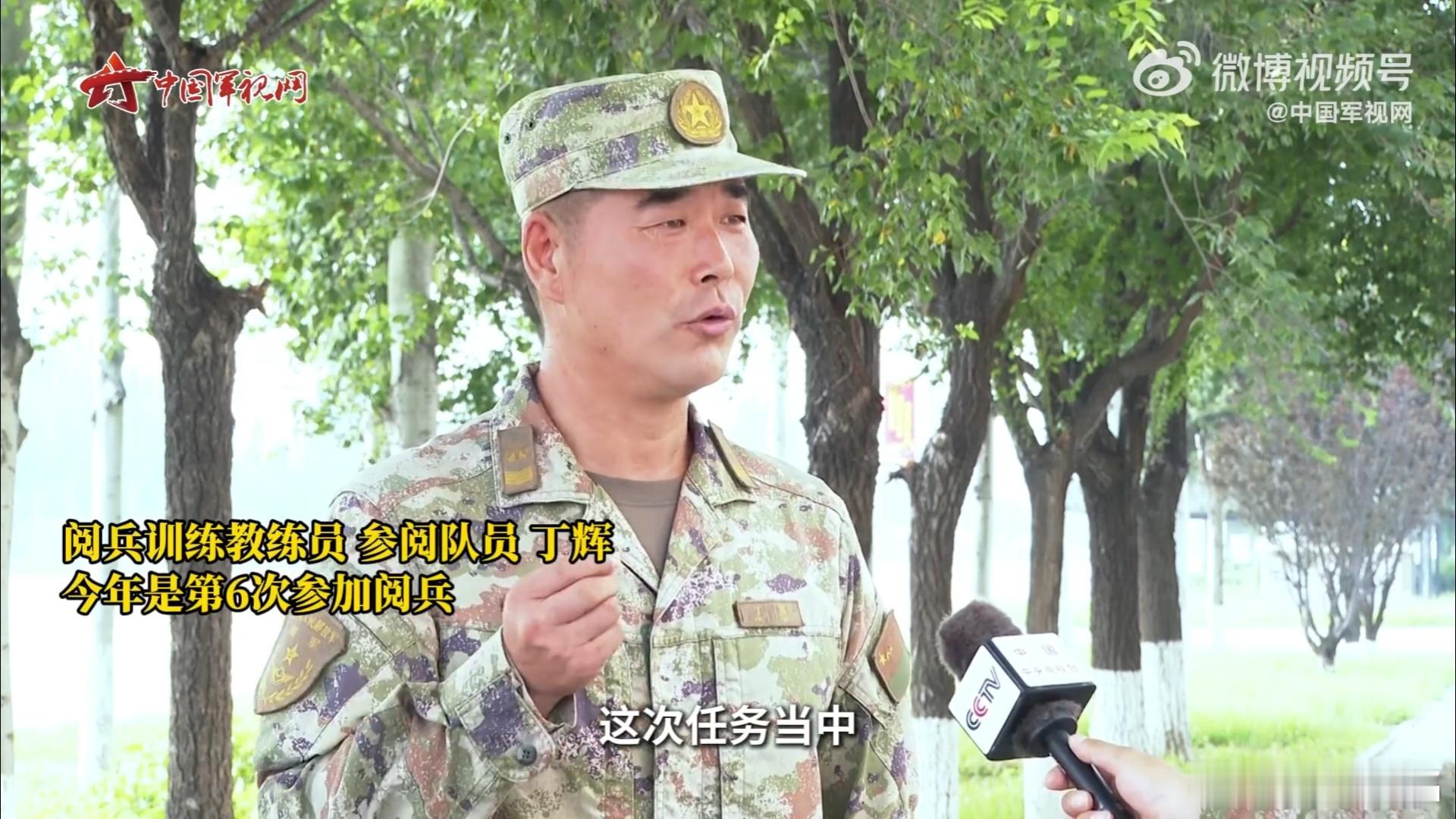 第6次参加阅兵的丁辉。来自阅兵训练场画面“表情包”们等。​​​