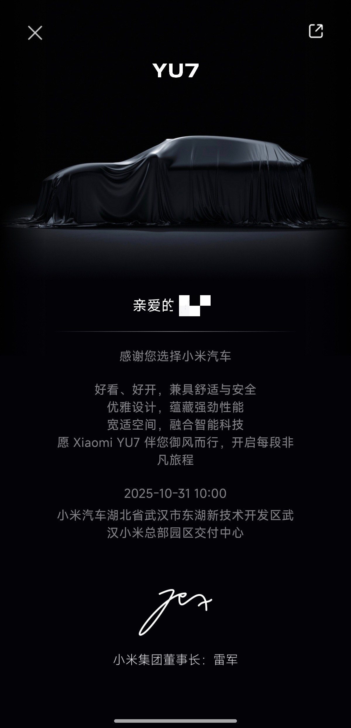 早，今天提车[墨镜]​​​