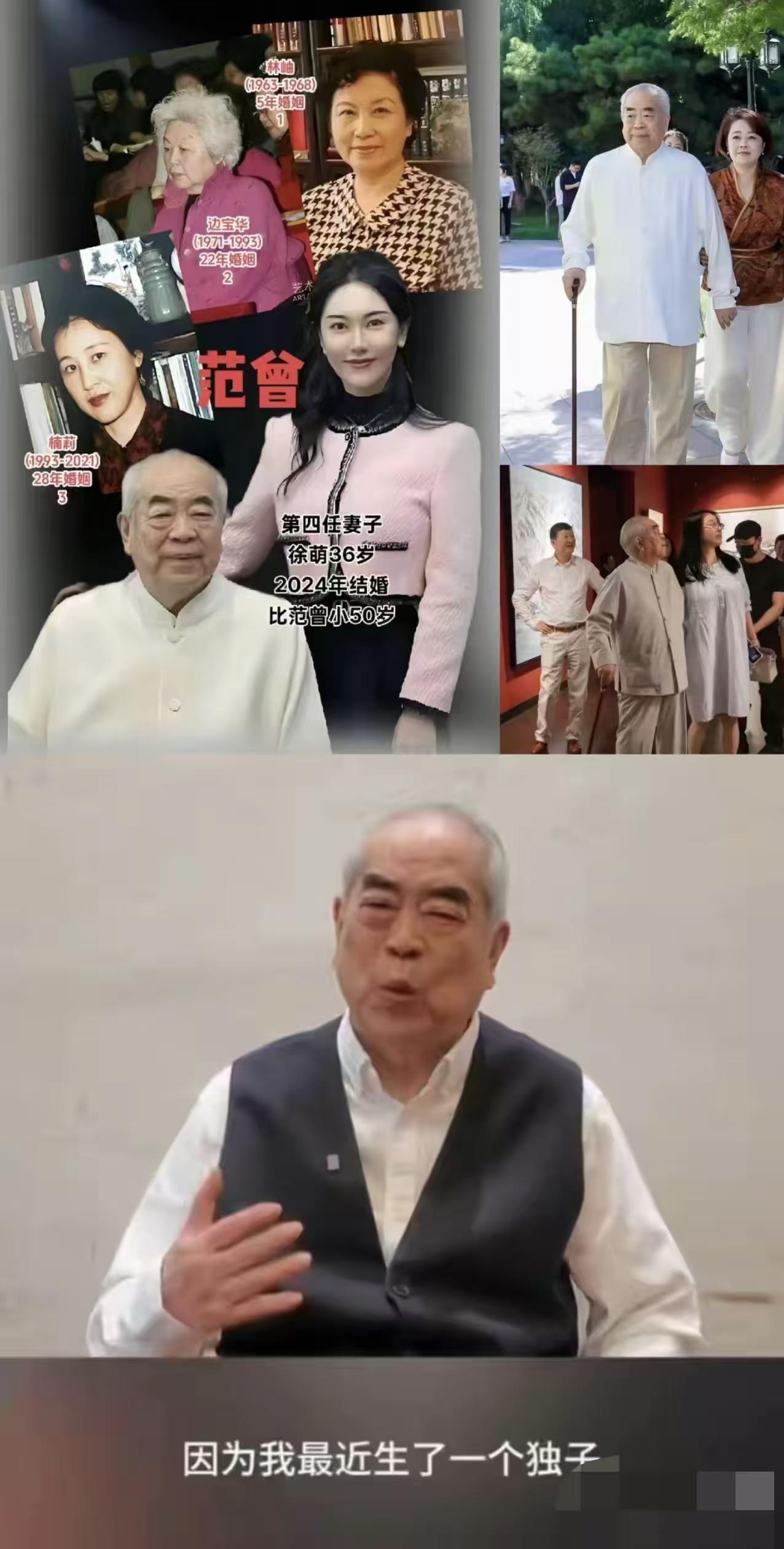 会不会范钟达就是范增的儿子，范镇的儿子其实是范中达的，其实就是范增的孙子，弄来弄