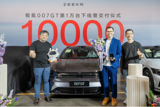 别吹订单了！极氪007GT用破万交付量教同行重新定义真销量现在的新能源车市场这么