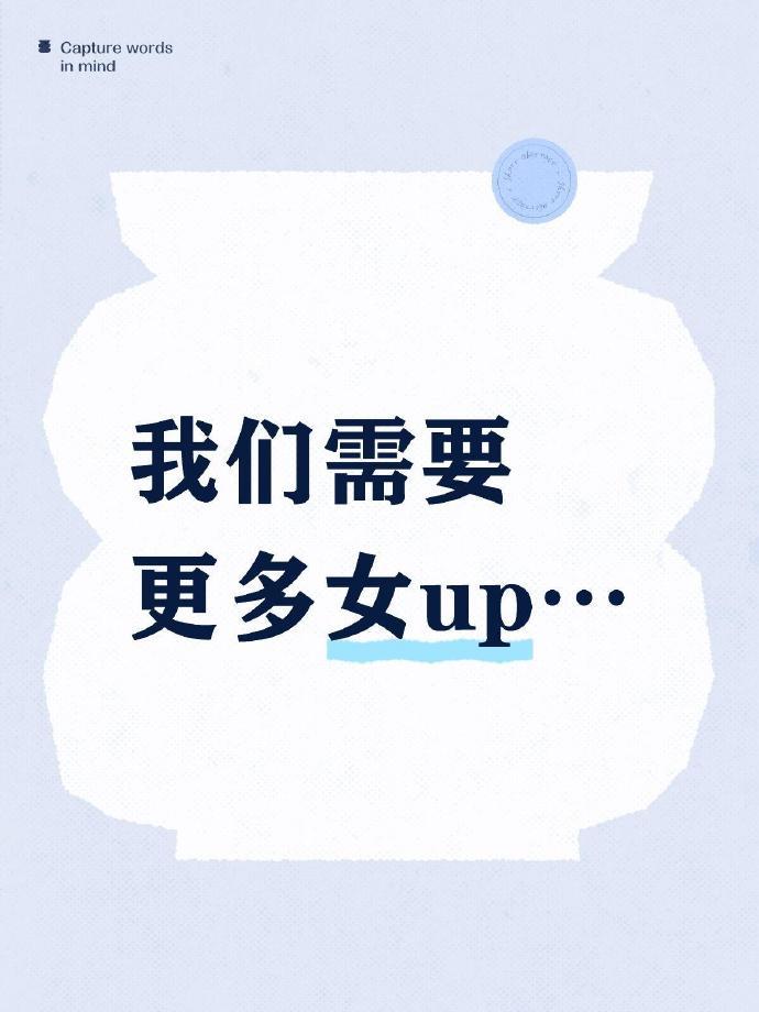 一人说一个巨下饭的B站宝藏女up