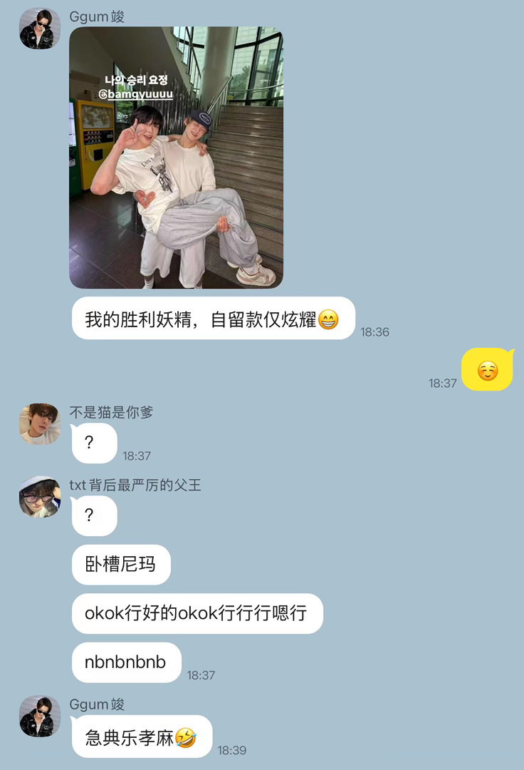 有人很赢，有人很急，有人很典，有人闹麻。