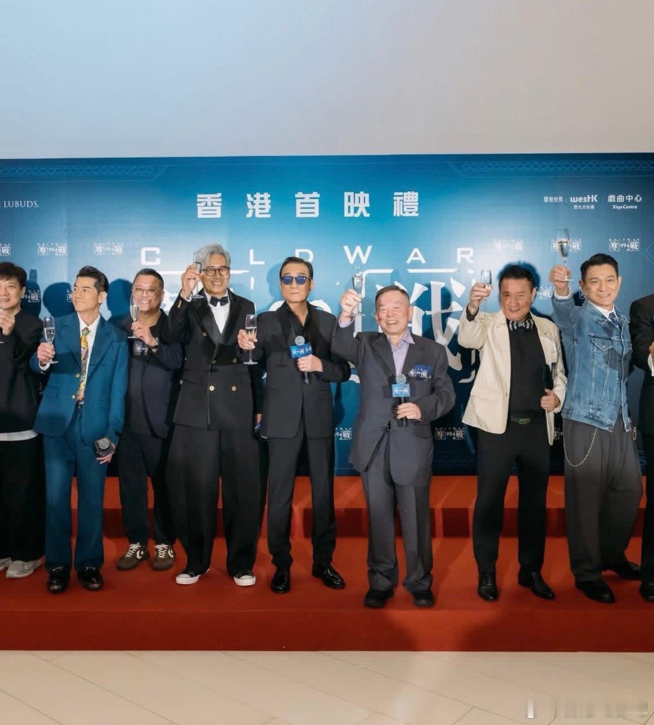 我请问，刘德华和郭富城上一次同台是什么时候了？