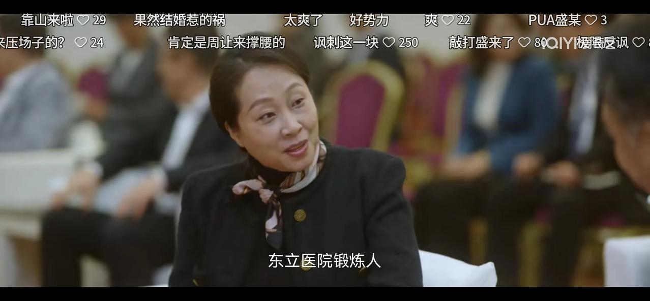 欧阳妲只能忍，盛年一条短信，欧阳妲等了一个晚上，周筱风心疼却没有办法，还好能治盛