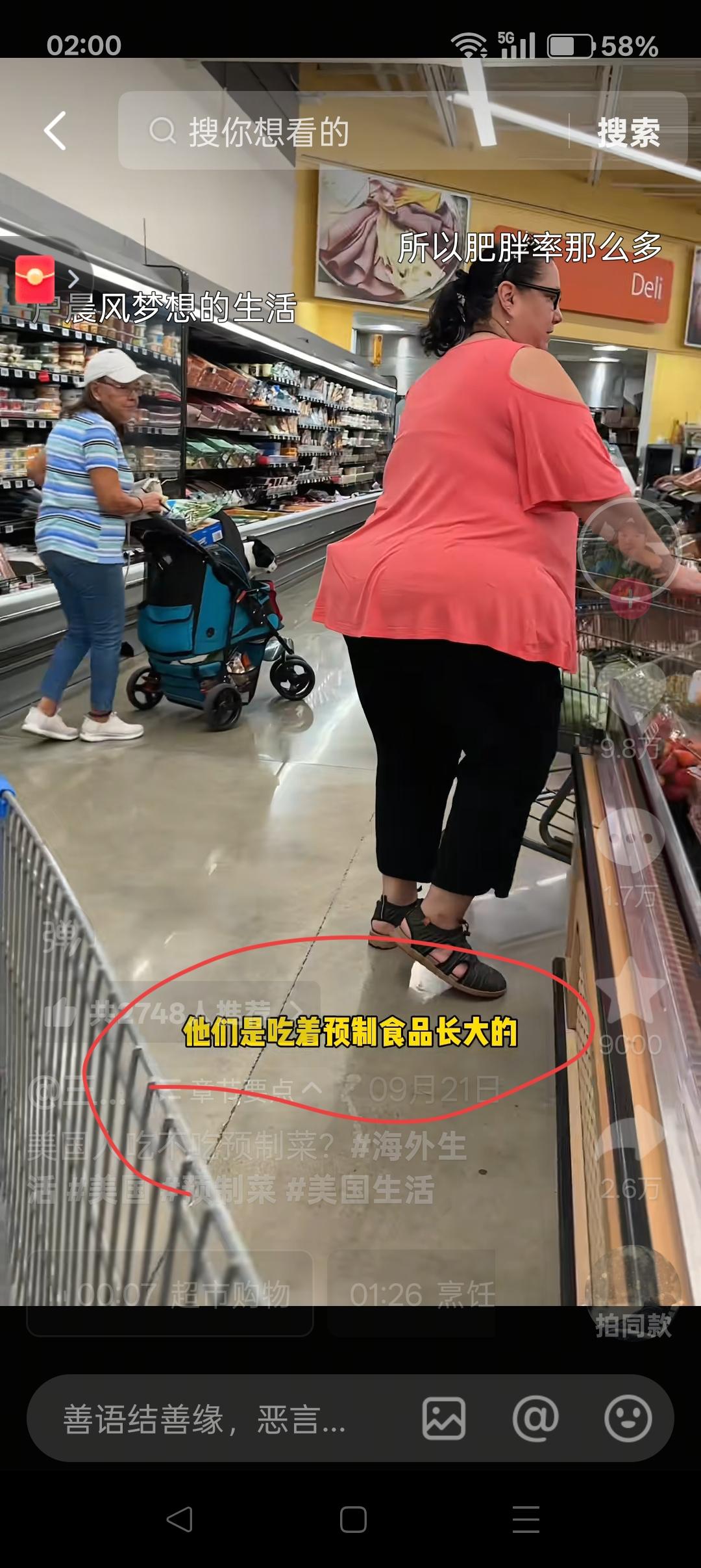 预制菜摧残了美国人的健康，肥胖已成为国家危机！美国有个扎眼的现象：每10个