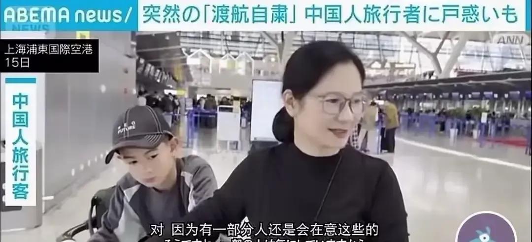 家人们快看傻了！文旅部刚发赴日谨慎提示，首都机场直接排起长队！刷到视频