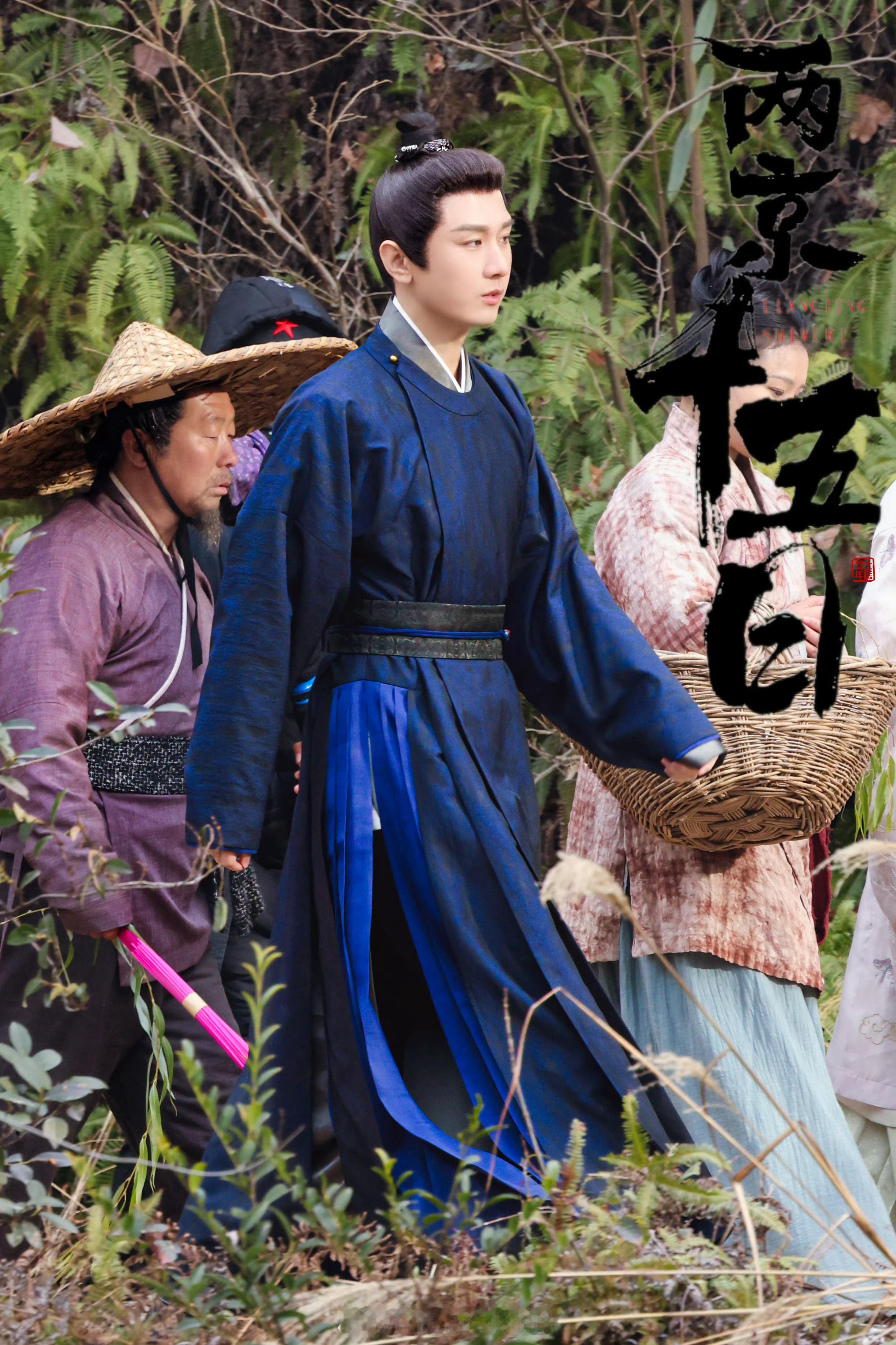 成毅两京十五日新皮肤蓝色质感也好好