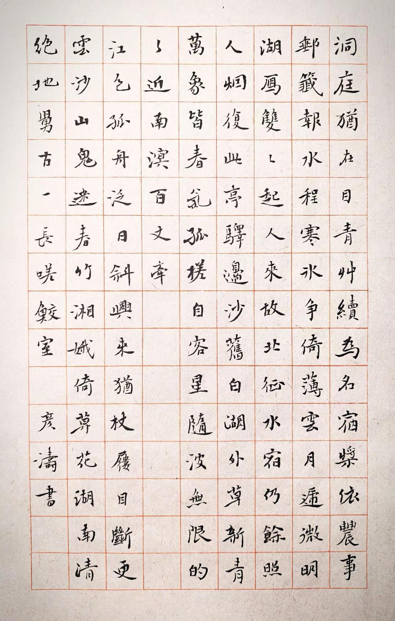 做人当如小楷，收敛锋芒、从容内敛，不张扬，温润如玉，安稳自洽。学书心得