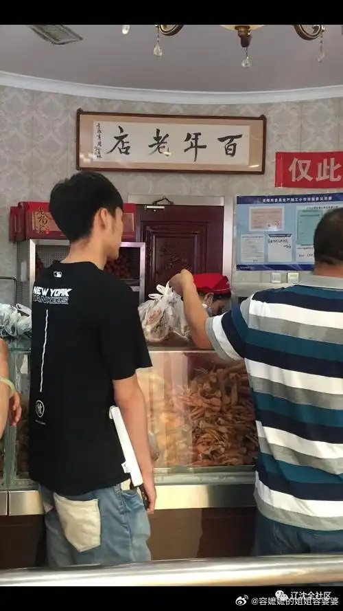 曝某牛奶直播间涉黄涉低俗想起了某个省会城市，一家开了10年左右的熟食店，找了个知