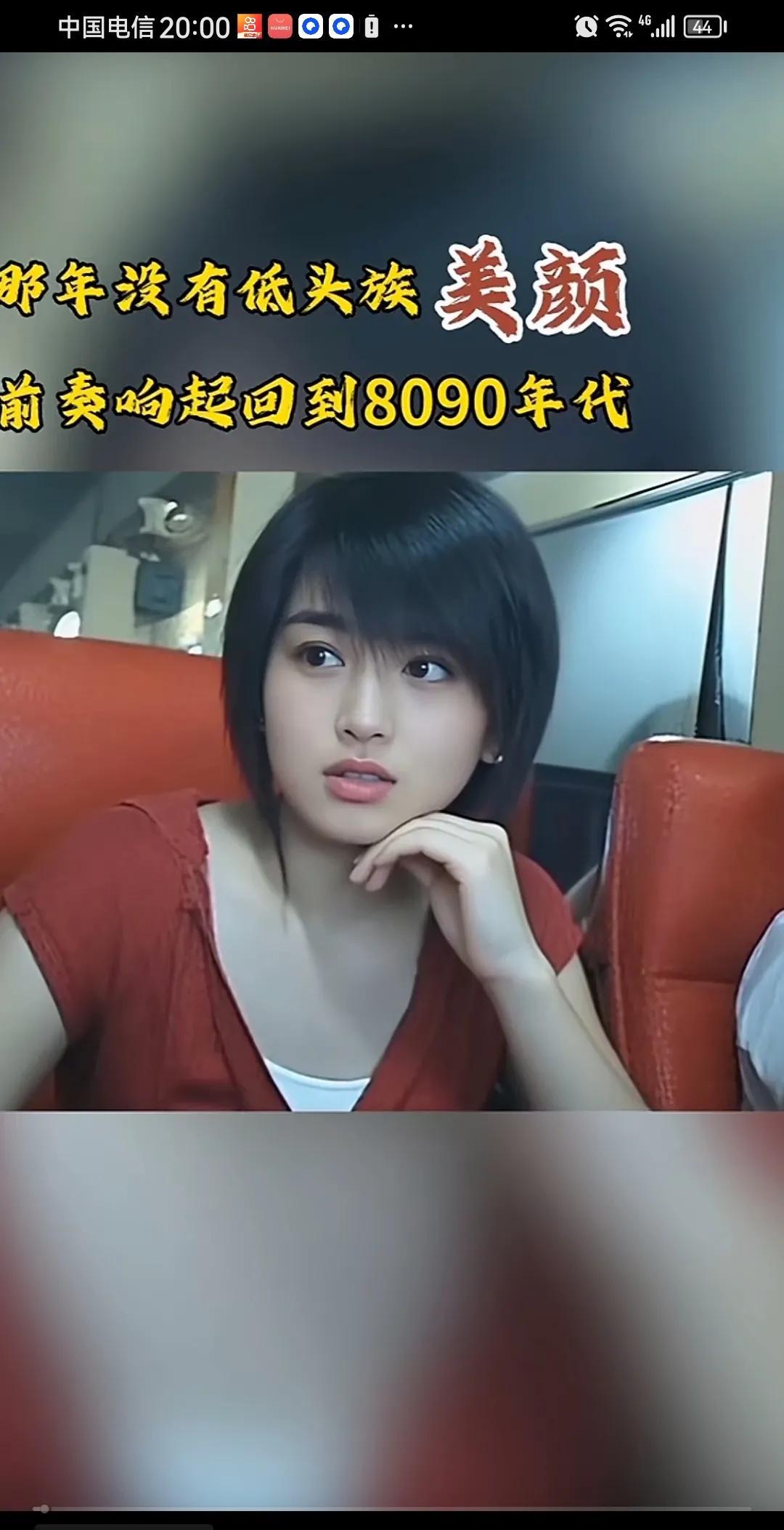 零几年的网吧永远人挤人，那会儿没低头族，更没美颜滤镜，80后美女就鲜活地混在人群