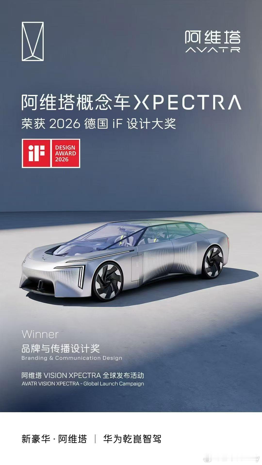 设计这一块，个人还是挺喜欢阿维塔的风格不过太过于激进很难上量不激进又太过于平庸不