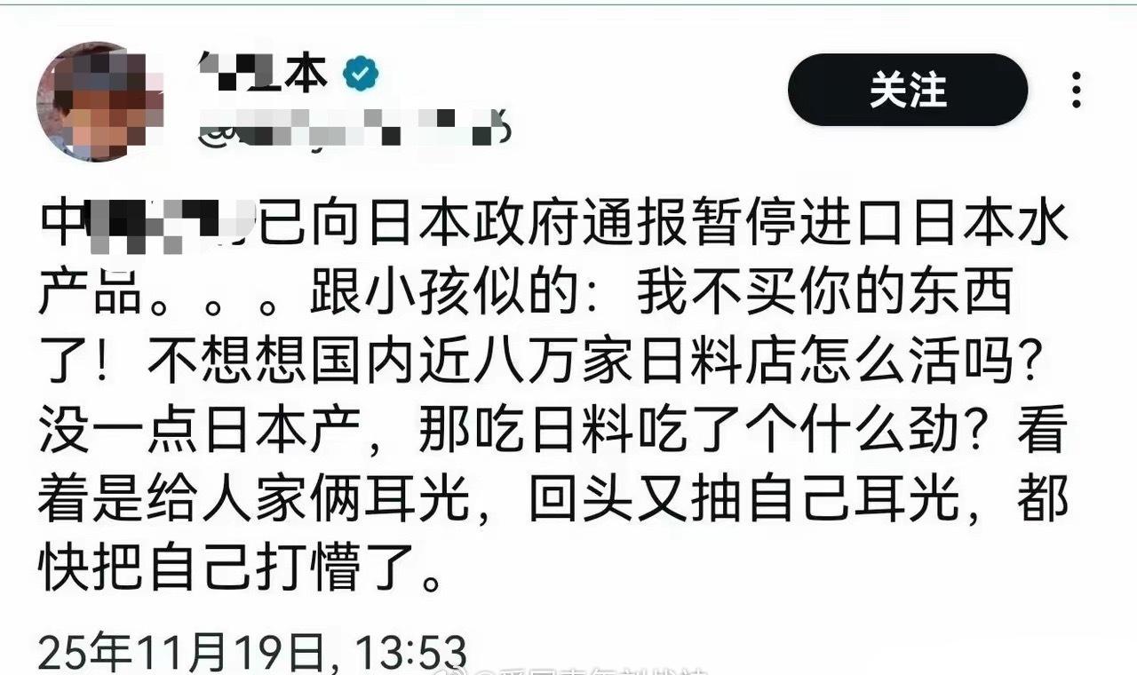 笑死人！日料店就一定要从日本进口食材，难道你吃披萨还要从意大利进口面粉吗？殖