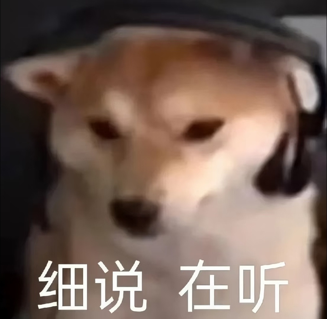 这种有趣的表情包麻烦速速扔给我​​​
