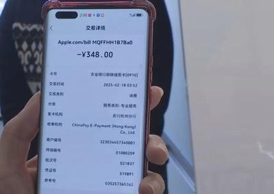 浙江杭州，徐女士身体有些不适，当天睡的早了会，次日一早发现手机全是消费记录，银行