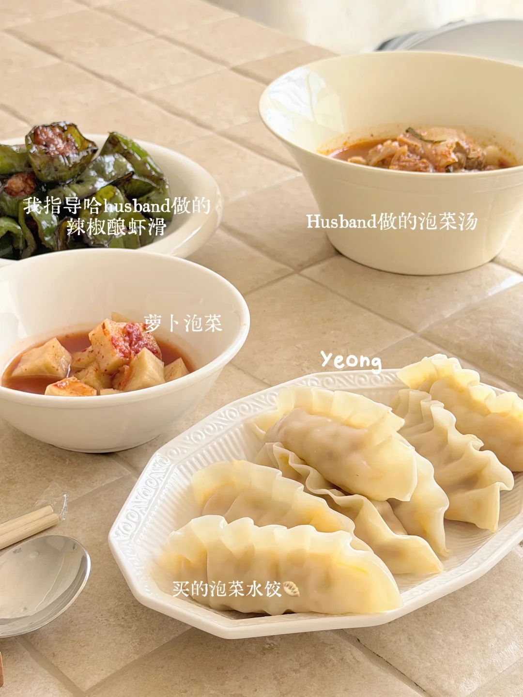 第一位客人（第三天）（上）