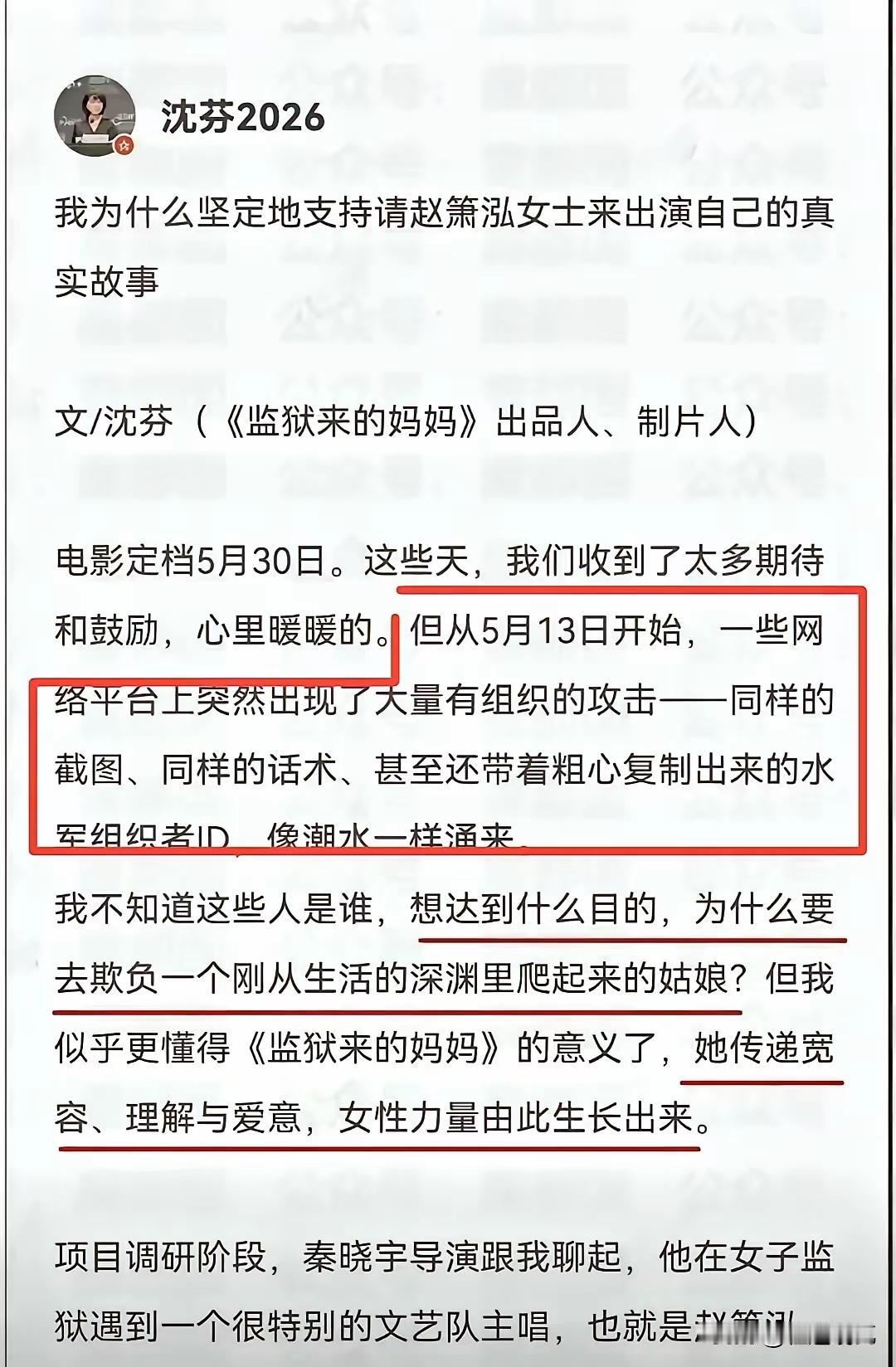 你认可制片人宣扬的女性力量吗水落石出，谁在裸泳？这在中国，就是耍流氓，涉嫌寻衅滋