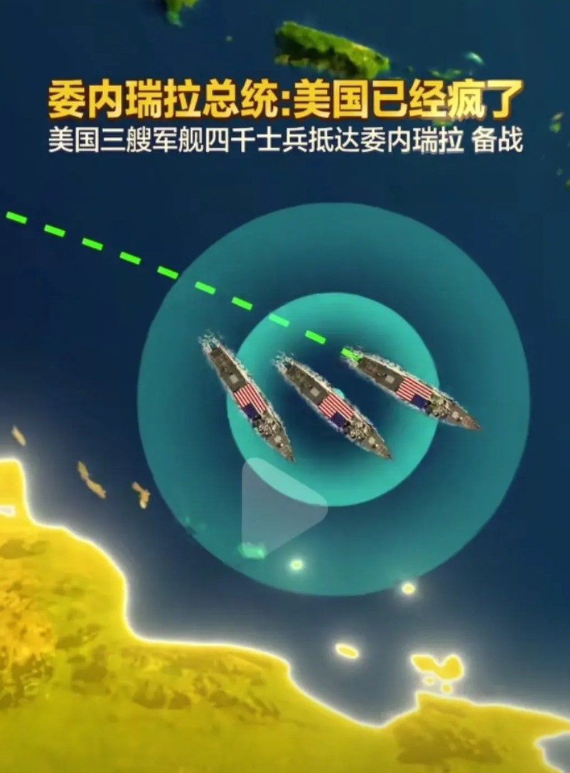 委内瑞拉：大家快来评评理！老美说我毒品输出！我毒品输出。石油输出什么时候成毒品了