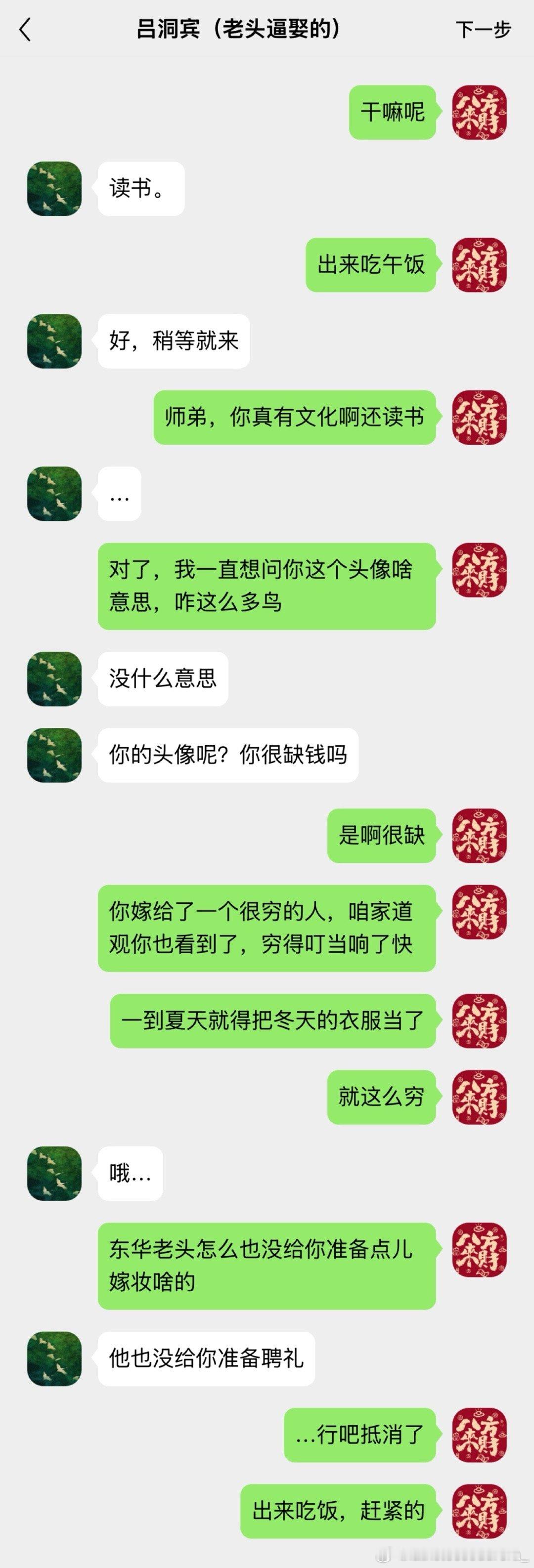 先婚后爱。