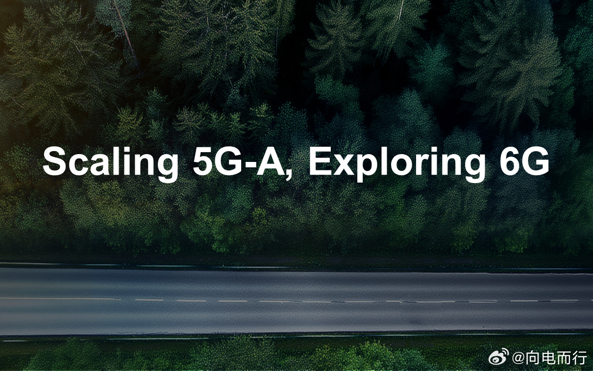 对于5G-A网络的性能跃升及面向6G的平滑演进，华为提供了系统性的解决方案。华为