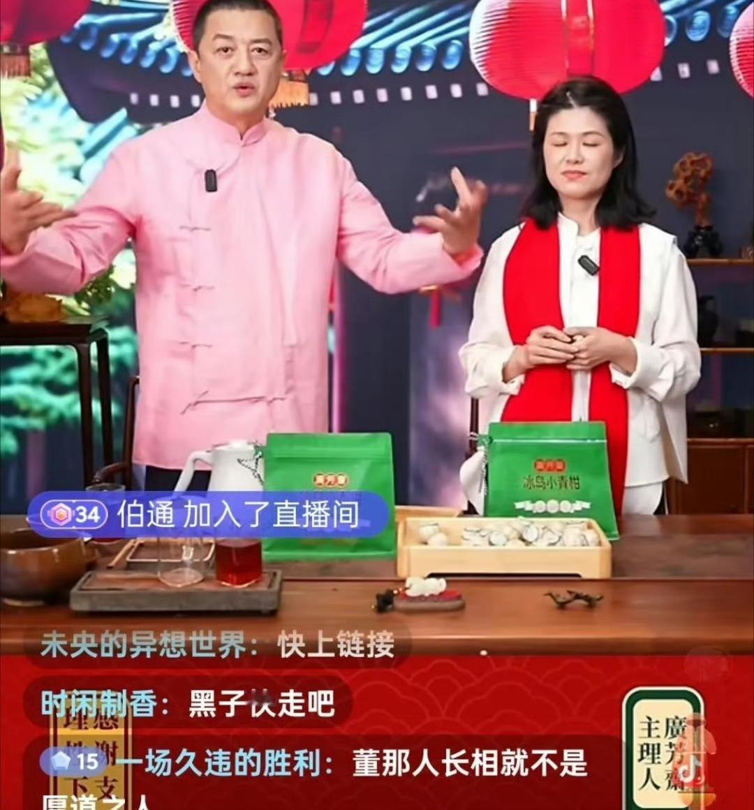 李亚鹏直播间替董宇辉“挡刀”：这才是成年人最顶级的体面✨在直播间里，当有人