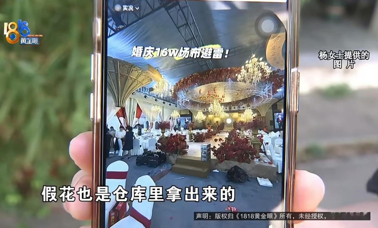 一场婚礼含泪赚10万！一定让村里的人说上三天！浙江台州有对新人结婚了，委托给