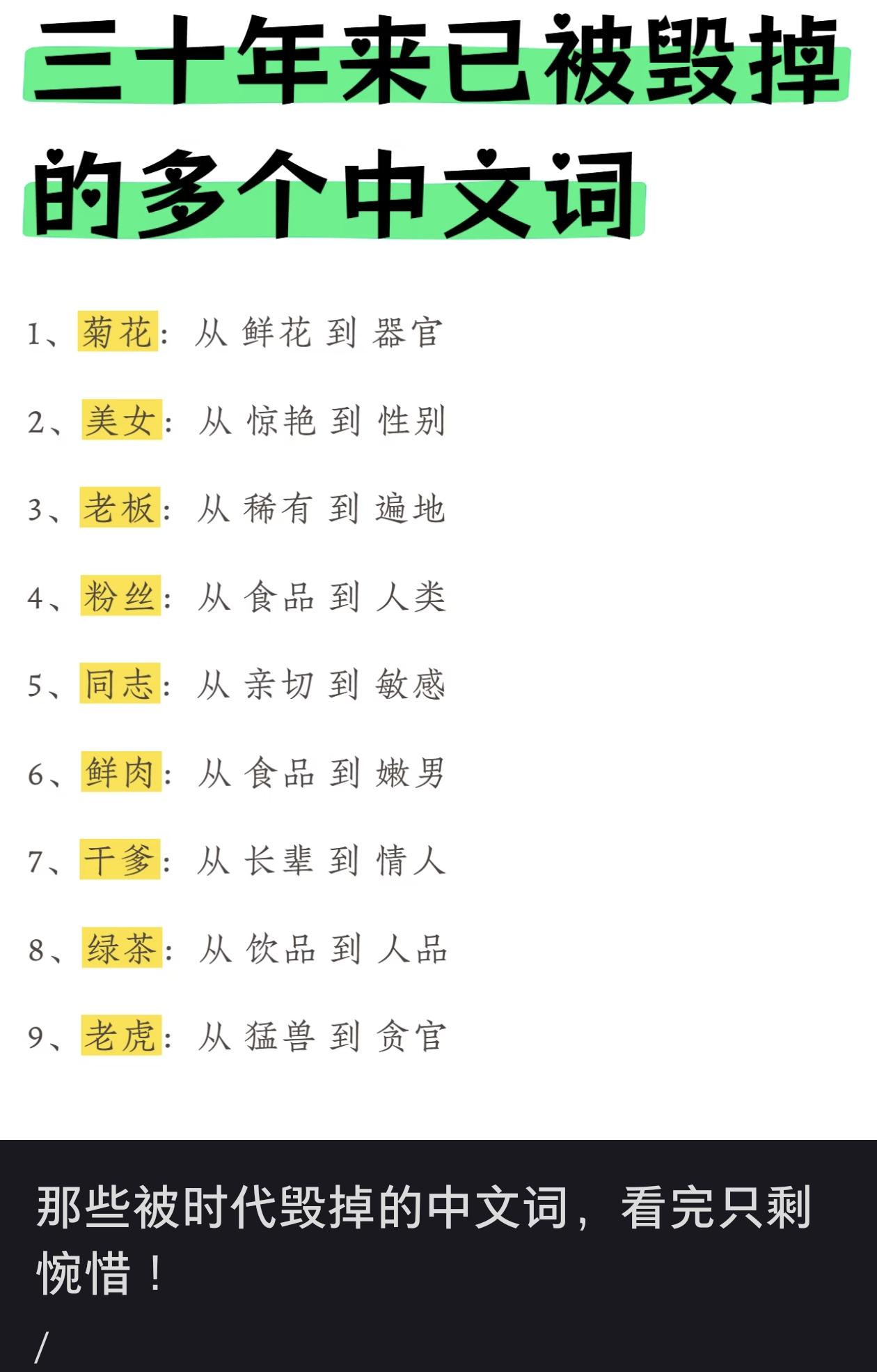 何止这些，还有许多了！