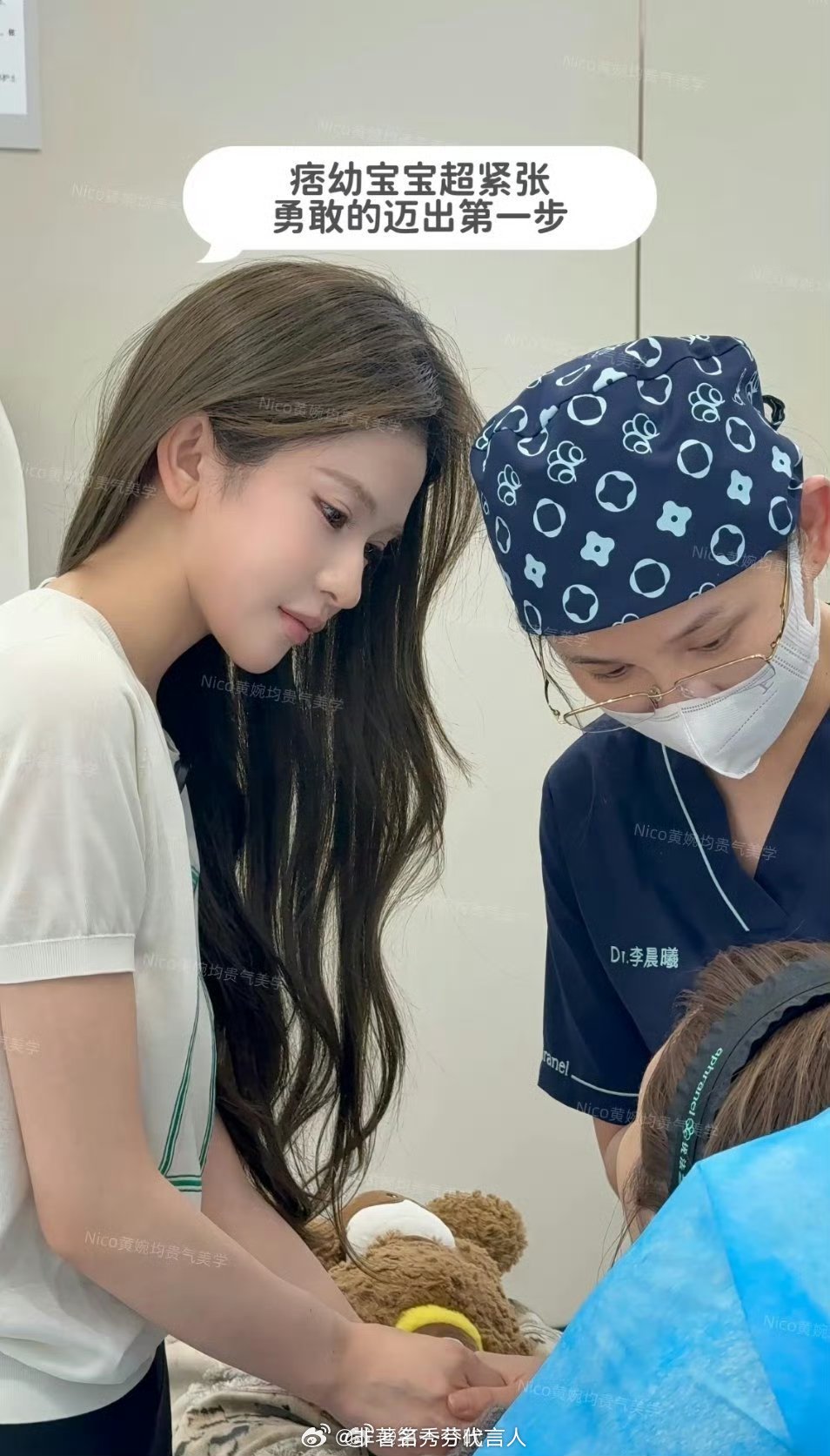 痞幼做医美了这一张的女生是谁，好漂亮