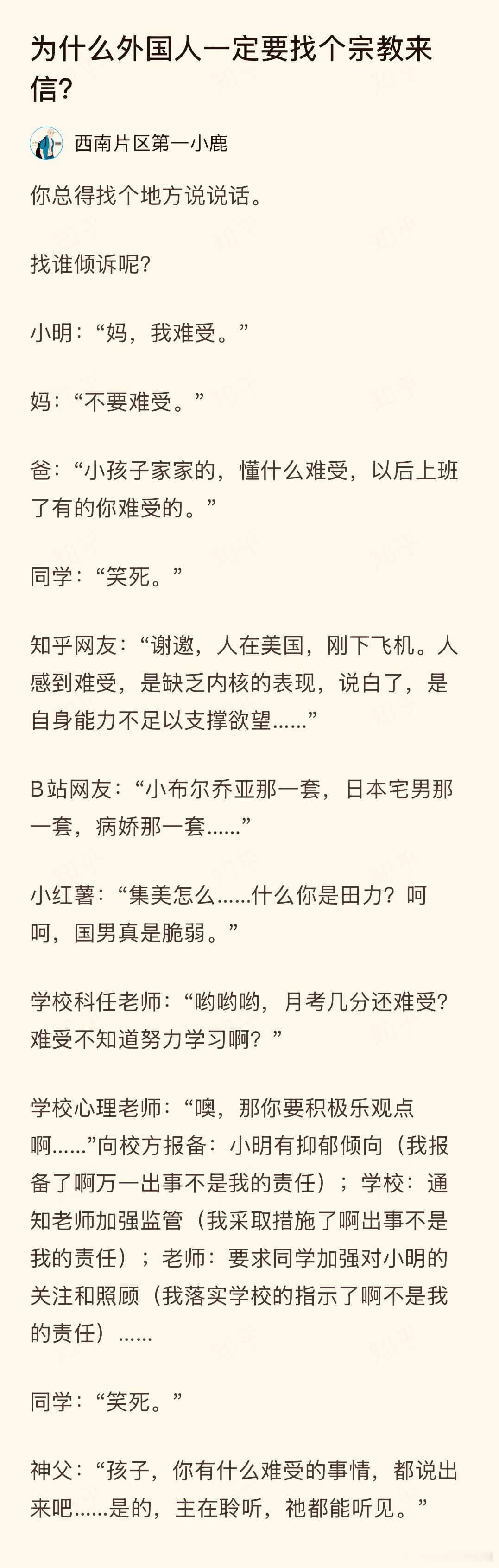 现在有AI了，这就是为什么AI聊天的受众比想象中多得多