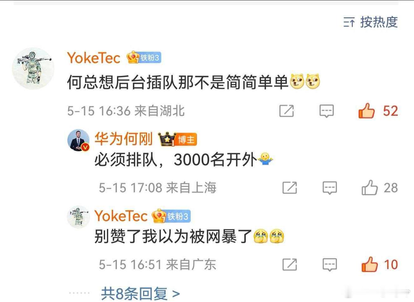 智界V9上市2小时大定突破7000台2小小时大定突破7000台，作为MPV确实这