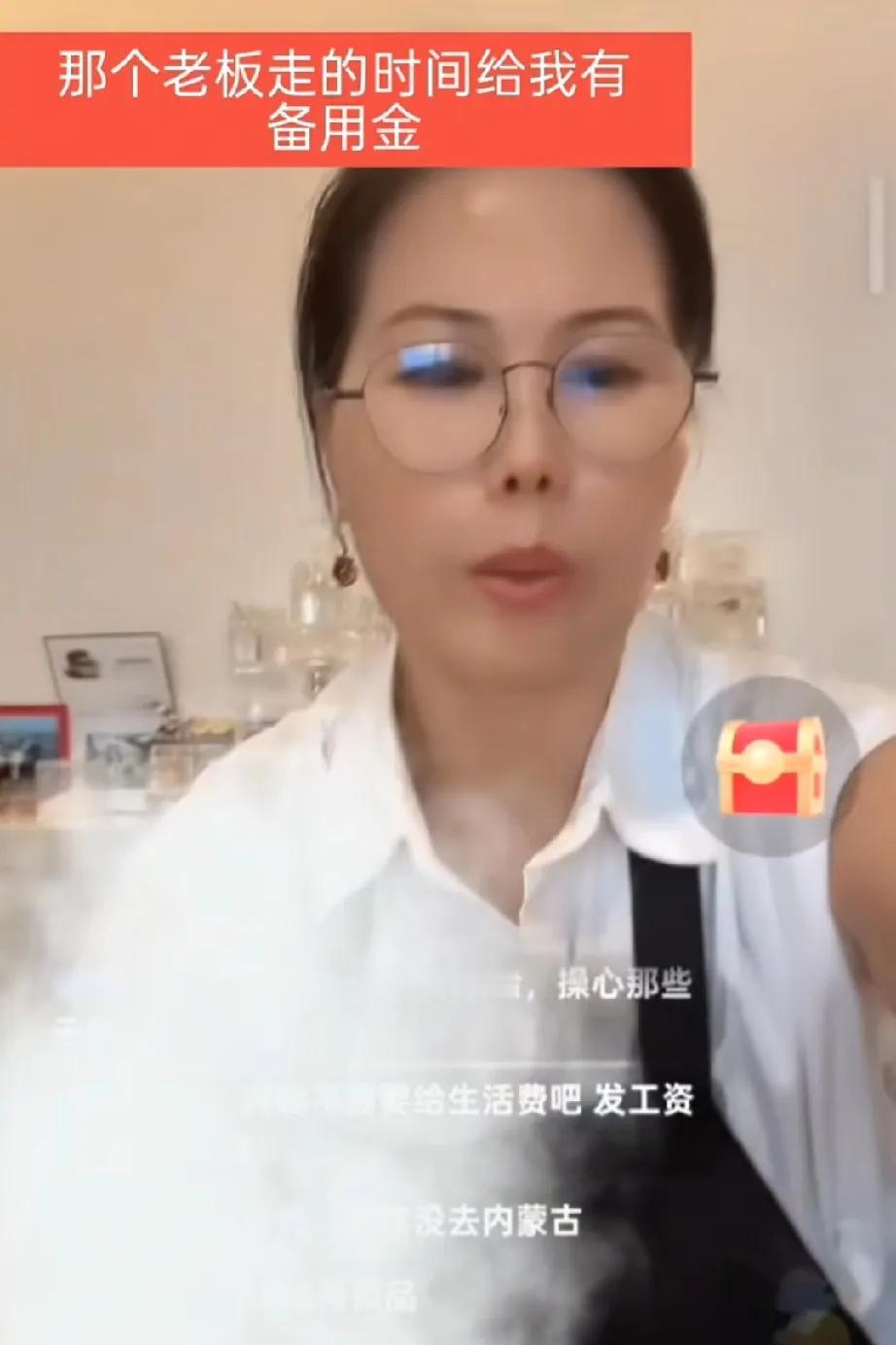汪小菲也太好了小杨阿姨说:“老板（汪小菲)走的时候，给我留了备用金，我们吃喝拉