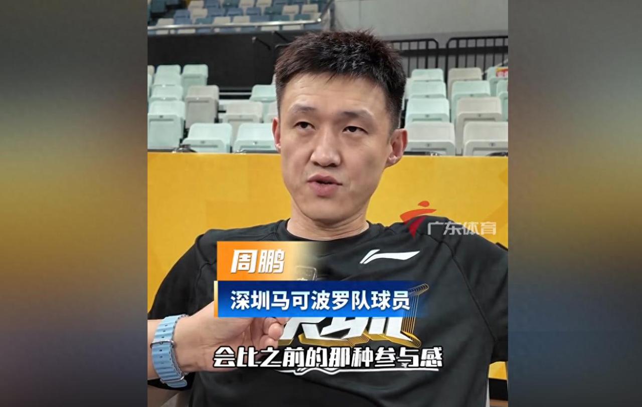 广东队传来最新三个消息，第一个消息让人很意外！ 周鹏回归广东这件事，外界关注