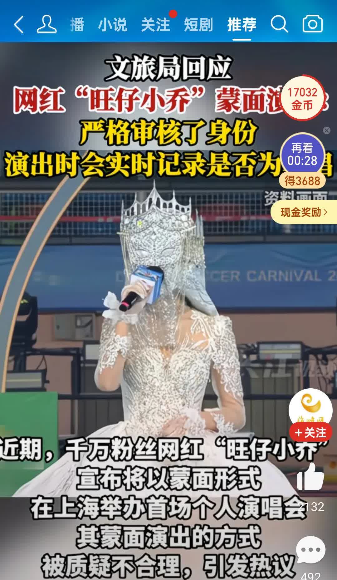 作妖的蒙面网红，其真容竟是这样这个不肯露脸的网红，名为“旺仔小乔”，她的一句