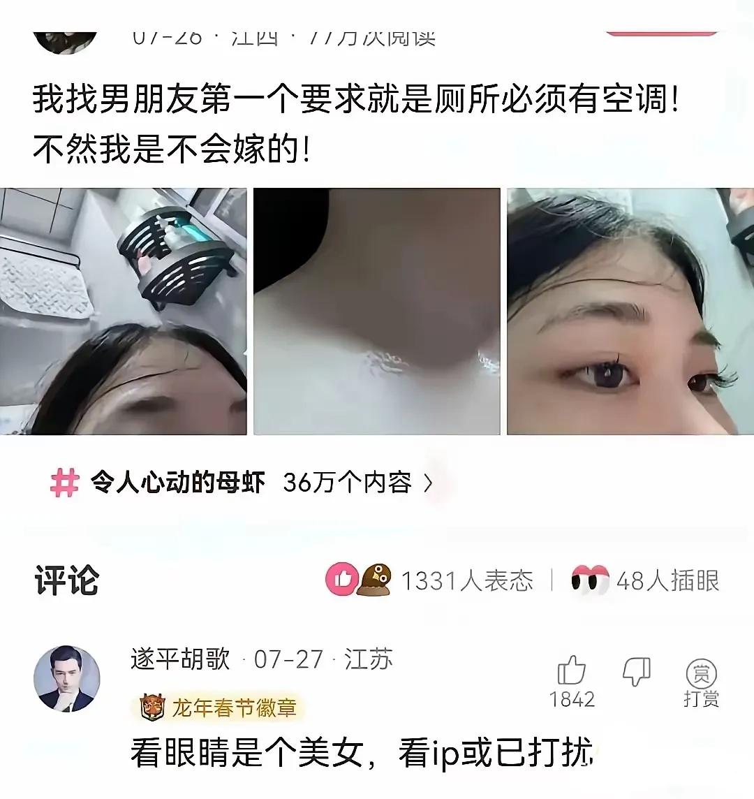 明显有病，非正常人类。