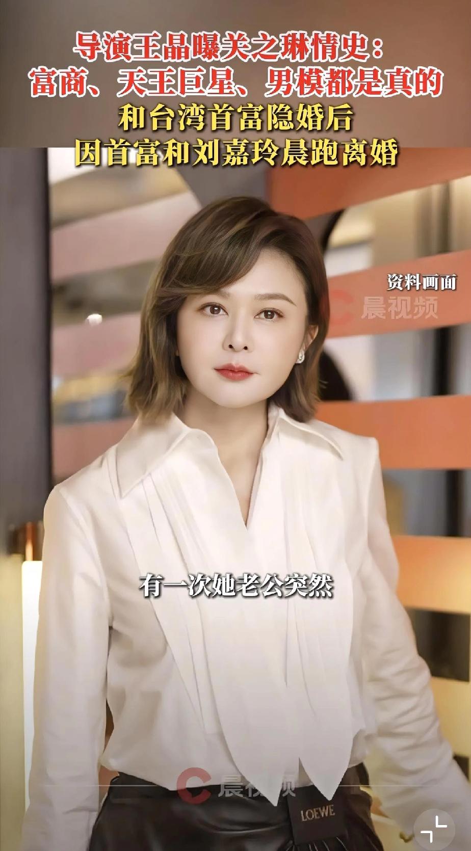 王晶这大嘴巴，让关之琳和刘嘉玲都很受伤[捂脸哭]你说关之琳都60好几的老年人了