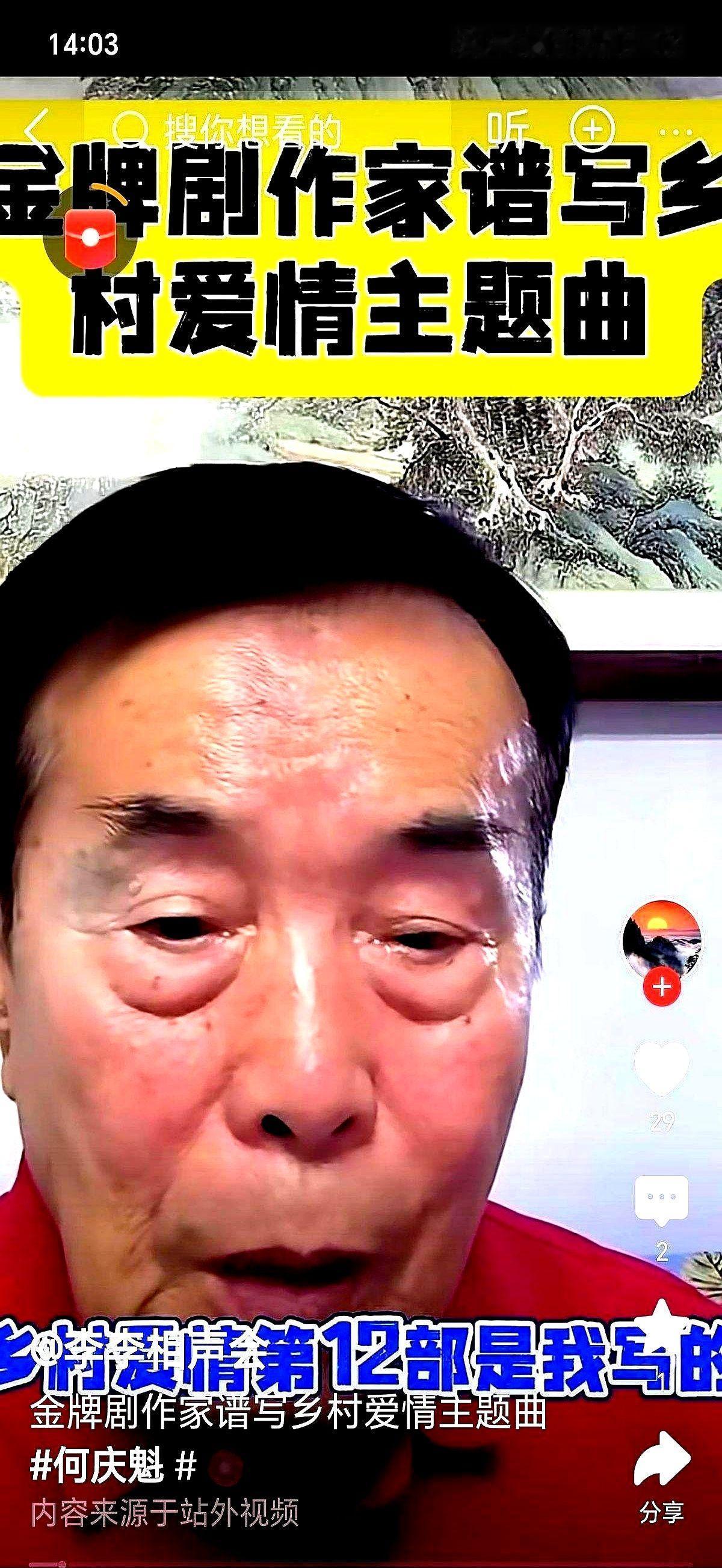 《乡村爱情》拍了800集，没吵过一次署名。老演员带新人，名字往后挪，活儿往前扛