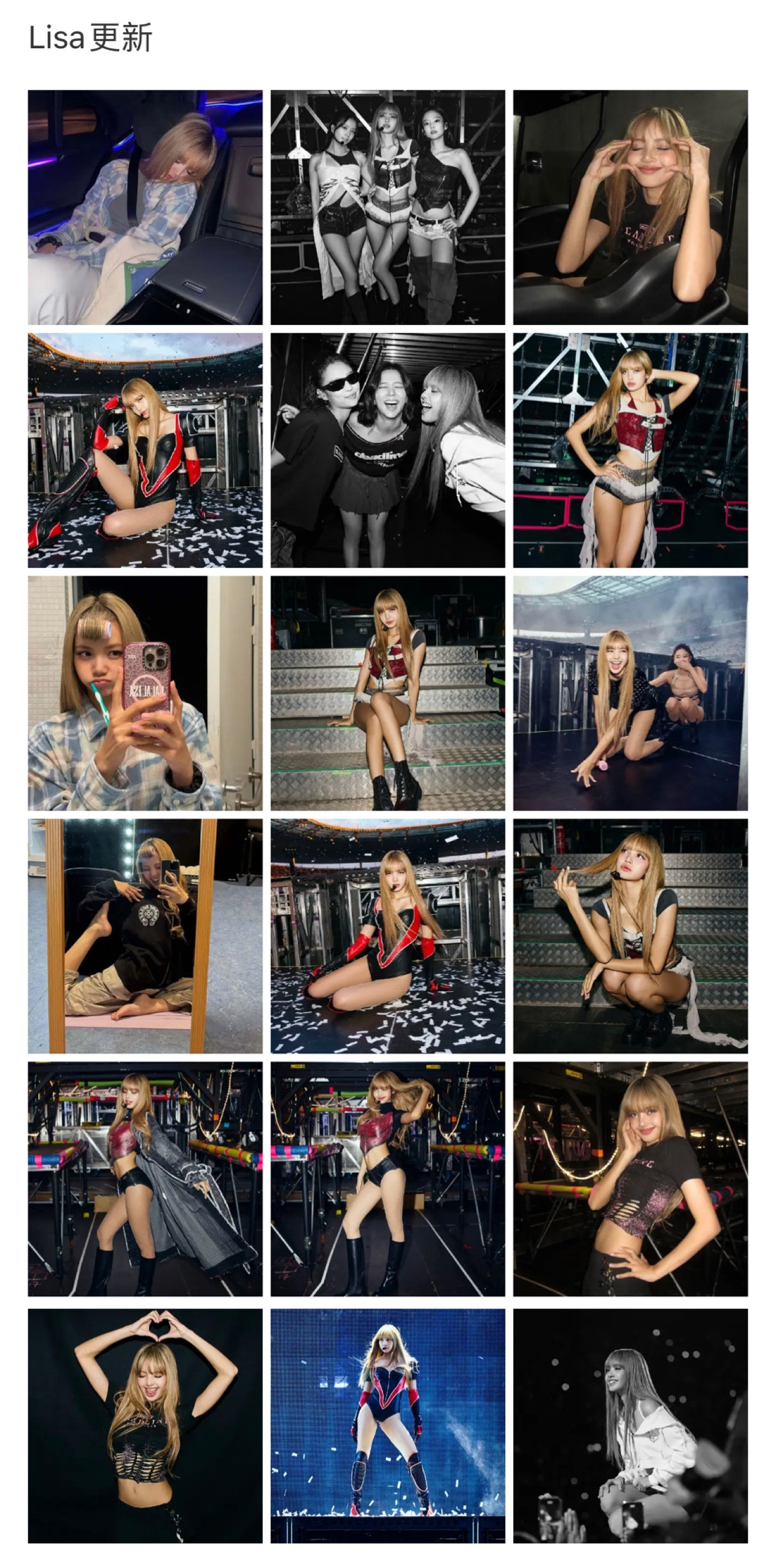 Lisa更新BLACKPINK合照新图暂时缺少玫瑰🌹姐朴彩英✨​​​
