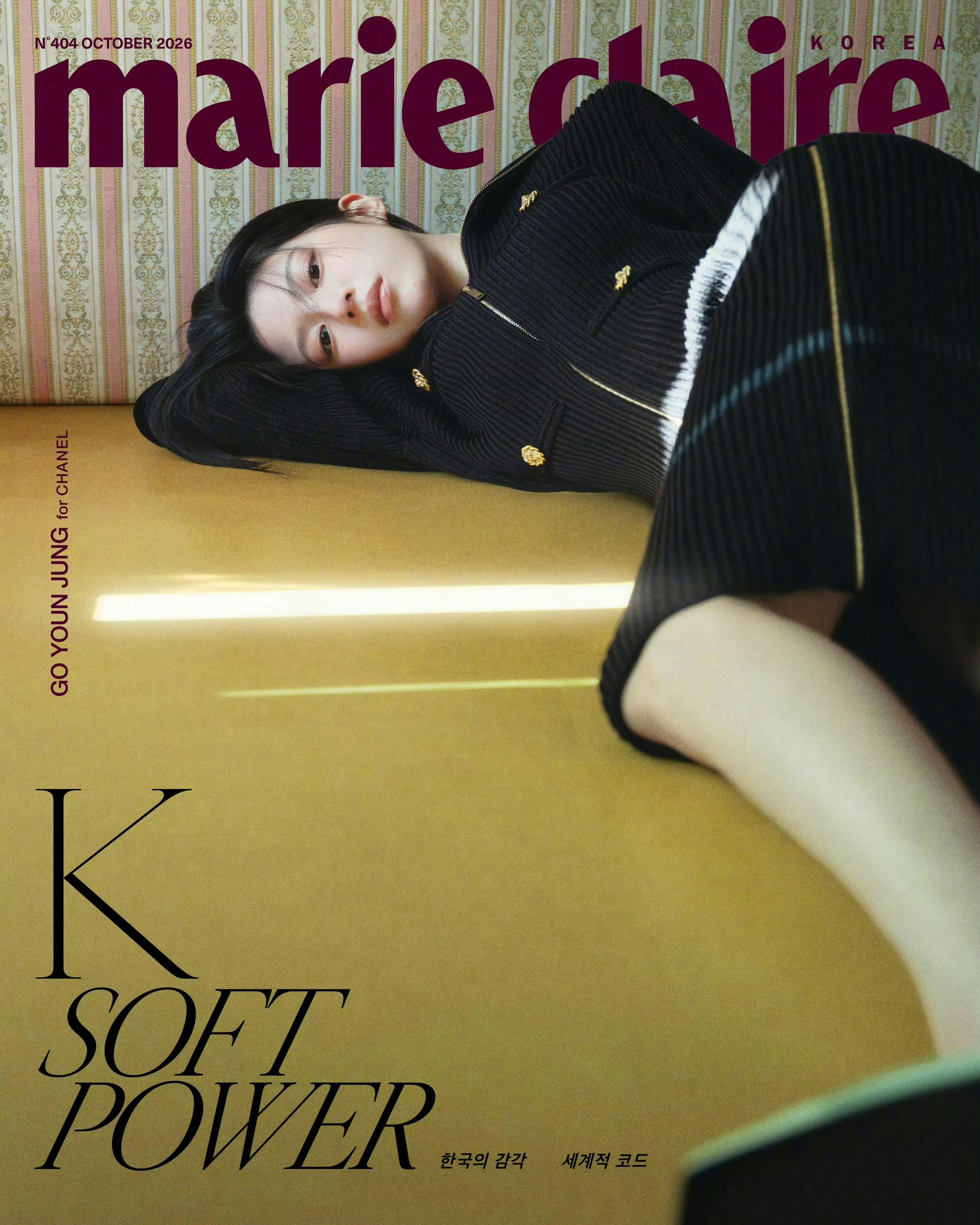 高允真forChanel香奈儿女郎出镜MarieClaireKorea