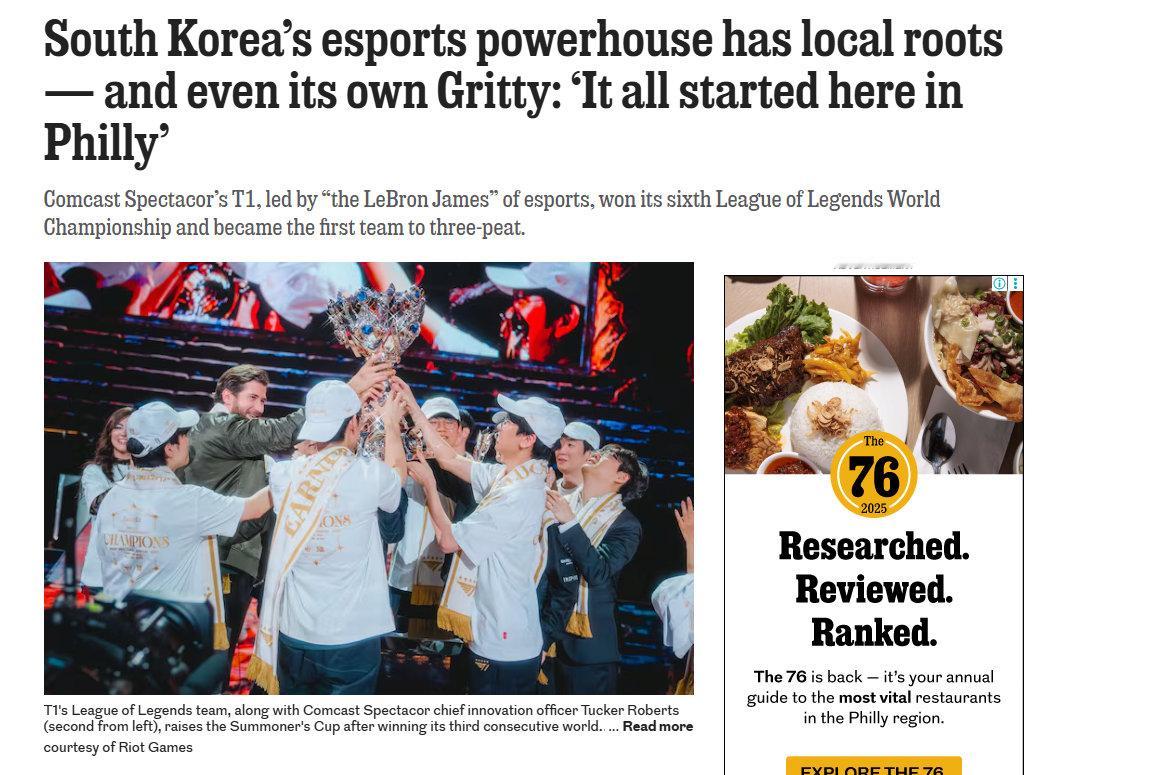 外媒发布“韩国电竞豪门的本土根源—甚至拥有自己的吉祥物：一切都始于费城”一文，其