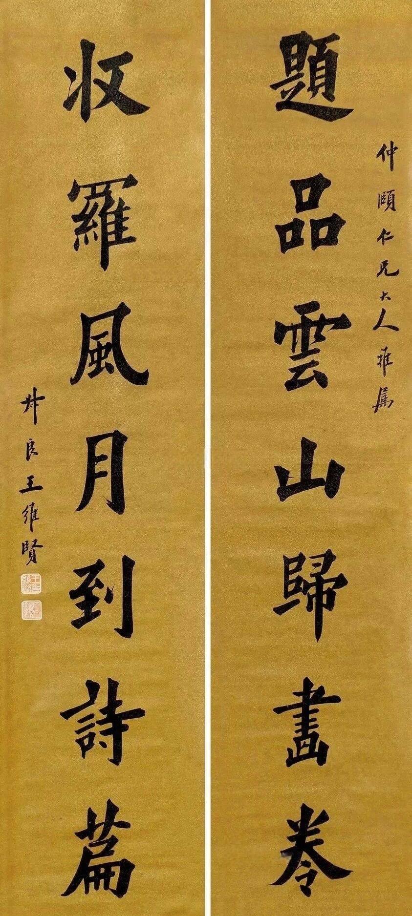听田英章老师讲，他小的时候因为书店欧阳询的字帖较少，所以家里就买了很多当时的欧体