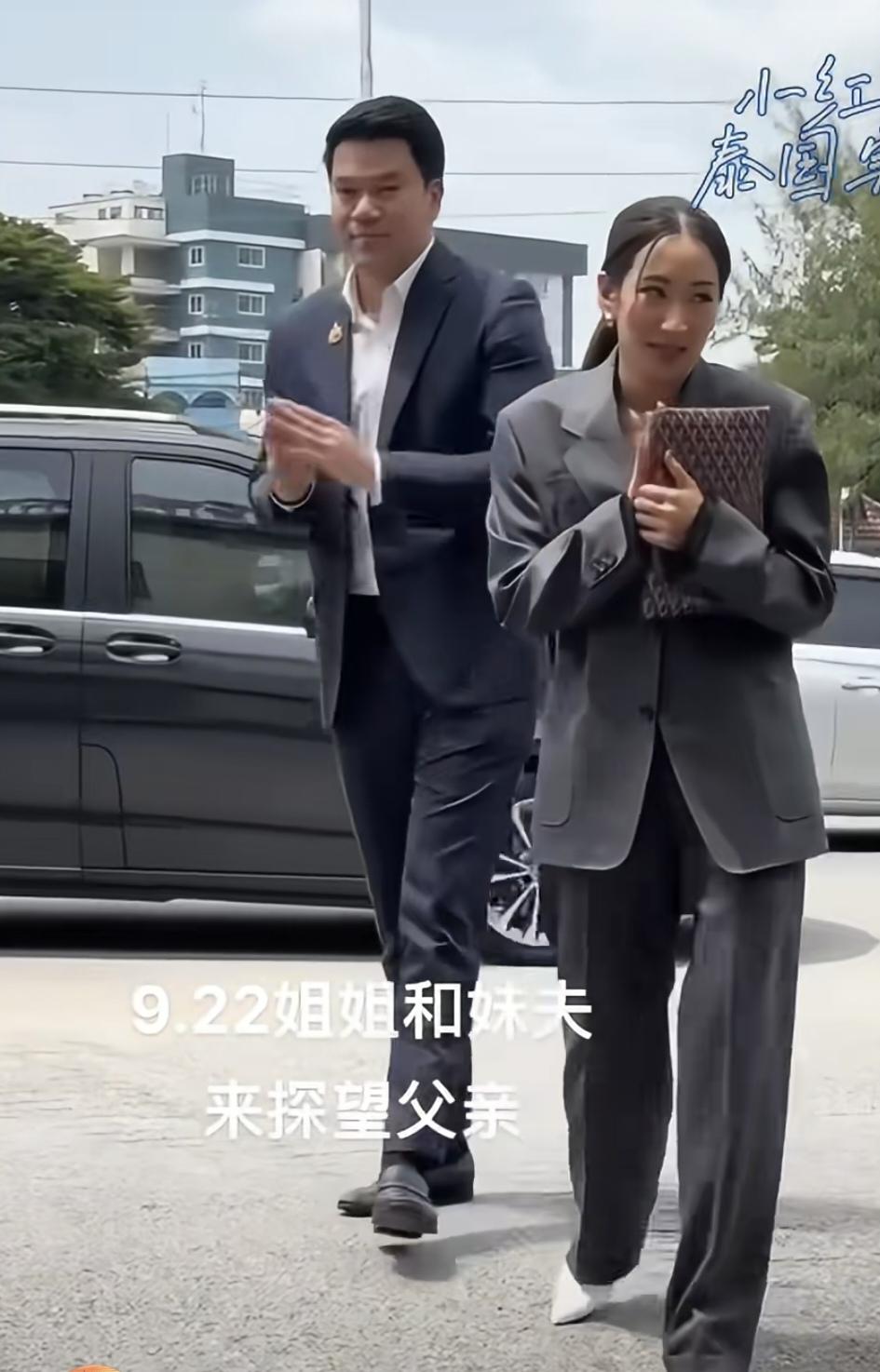 未见到佩通坦：9月22日，姐姐萍通塔和妹夫皮塔卡一起来的探望狱中服刑的他信。皮塔