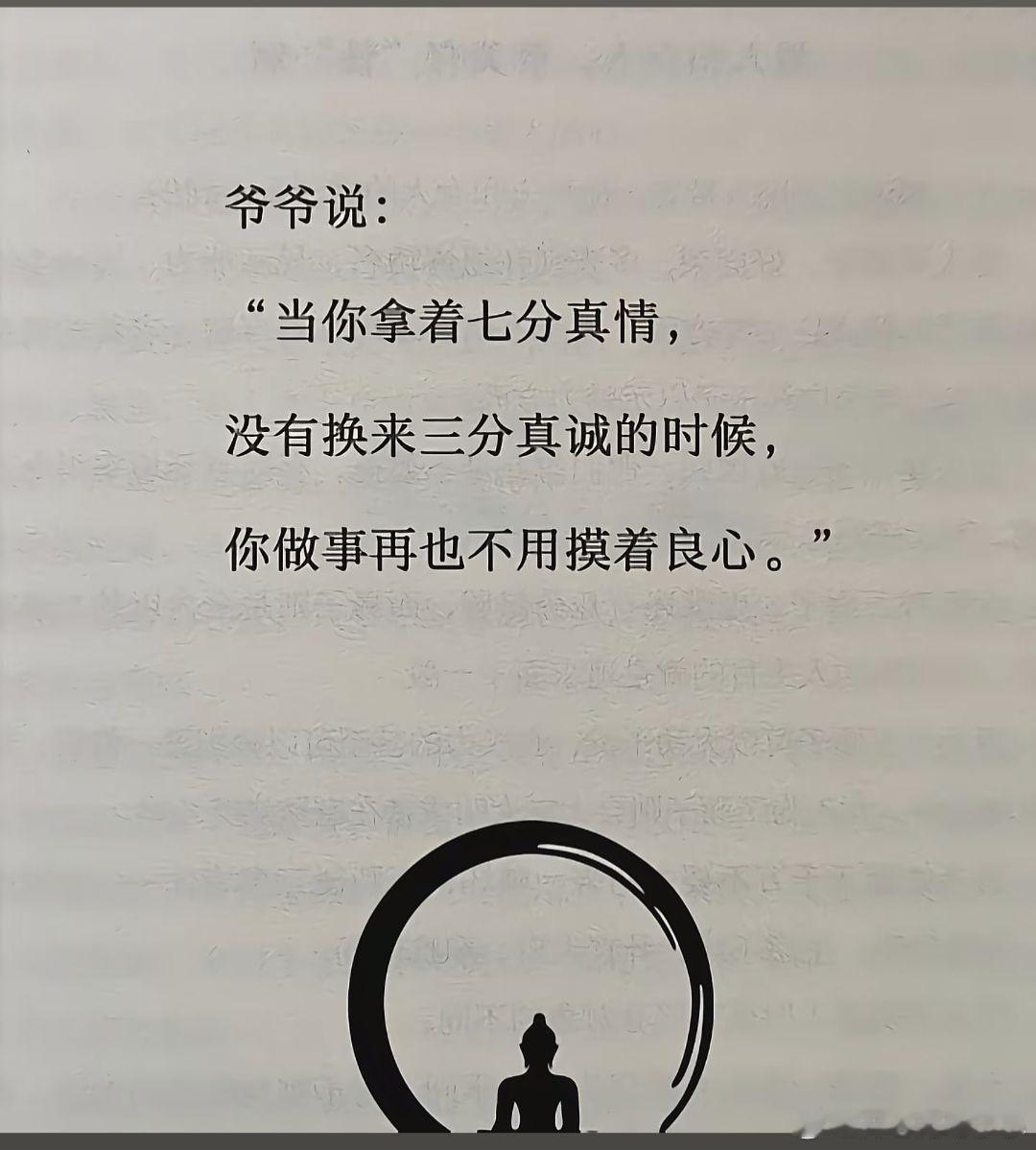 其实很多事情都在意料之中得到证实的那一刻也没什么失望的我只是在想果然如此不过如此