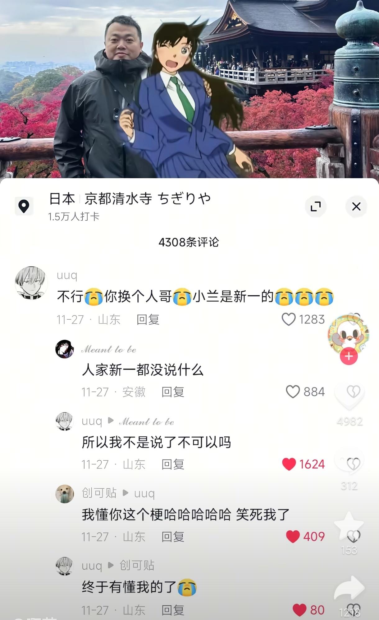 著名的一个平a，直接开大[笑着哭]