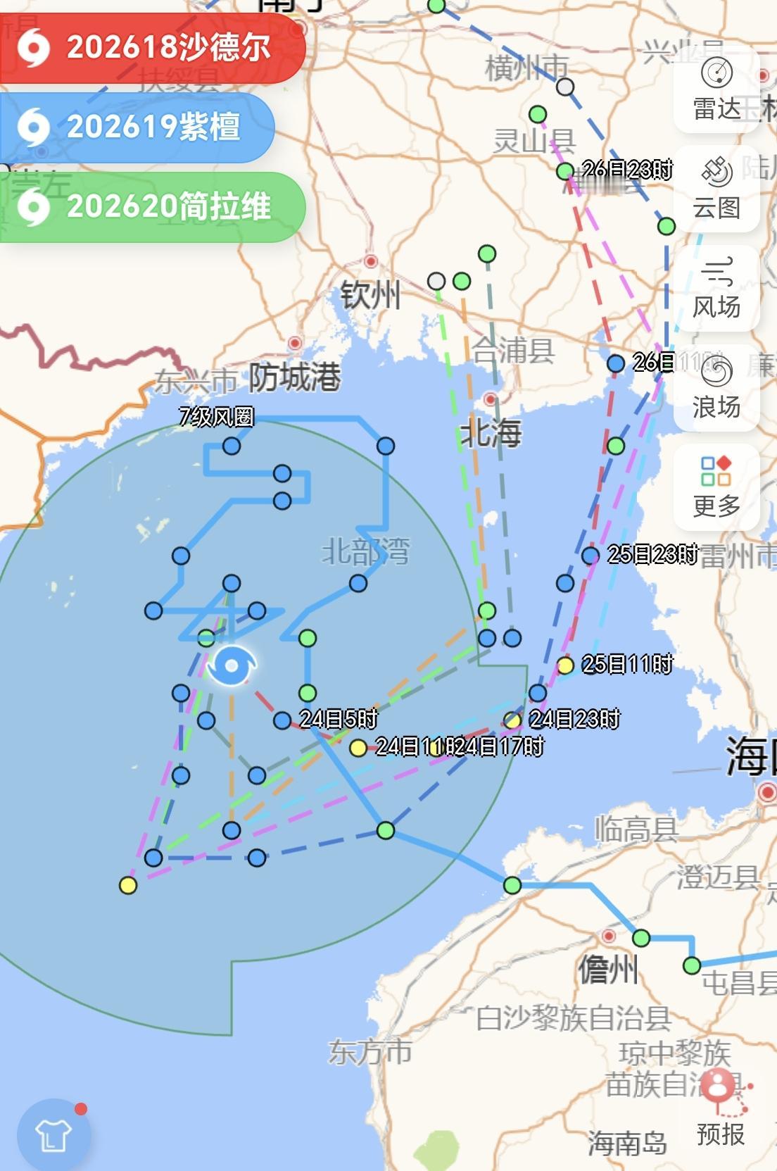【18号台风“沙德尔”，19号台风“紫檀”，20号台风“简拉维”，最新动态】