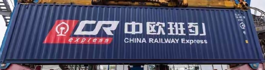 波兰你有多大胆，中欧班列还不全面开通，本来涉及敏感话题不想说，你还蹬鼻子上脸了，