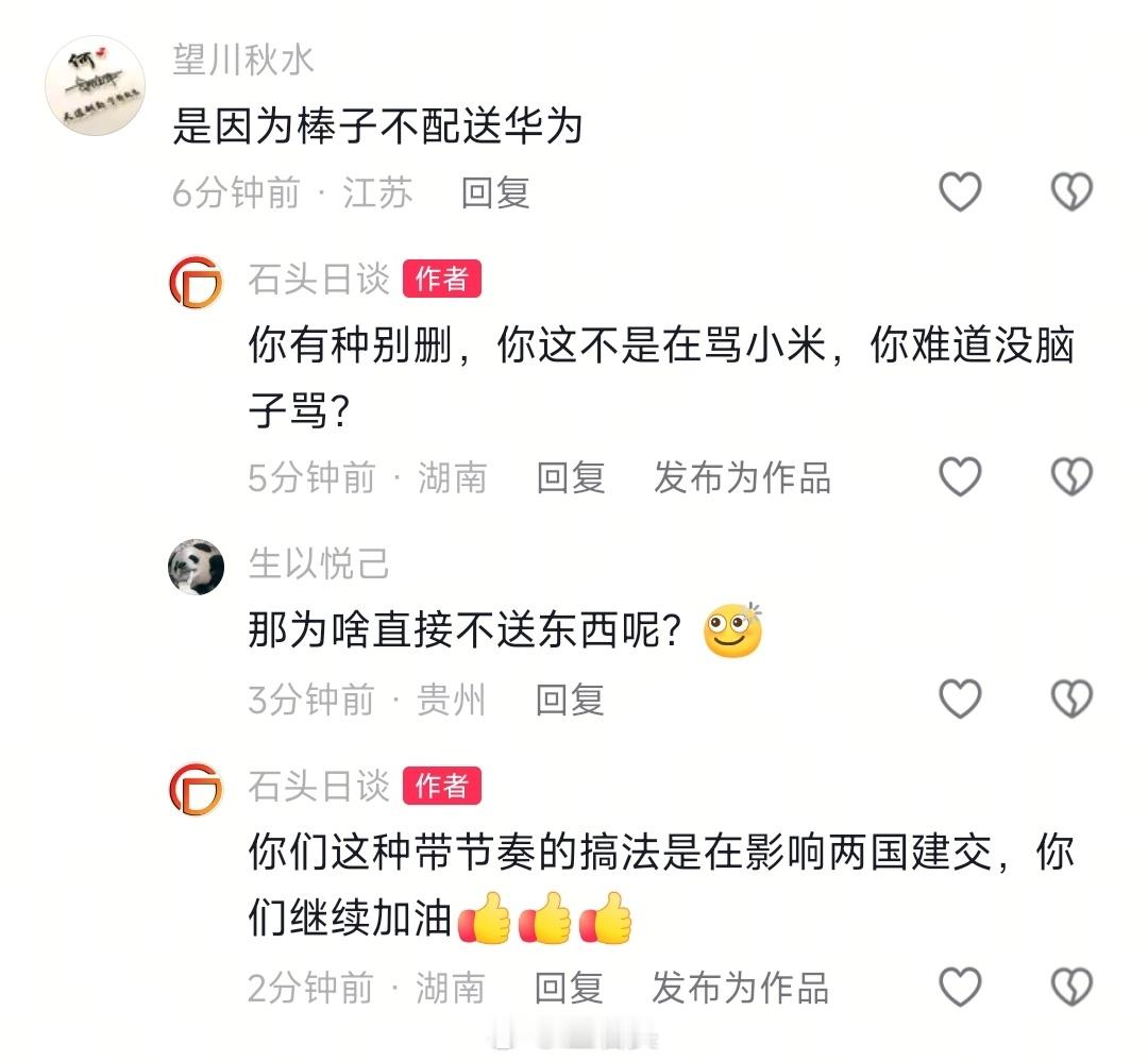 可以的，非常好，有大脑。[点赞][点赞][点赞]​​​